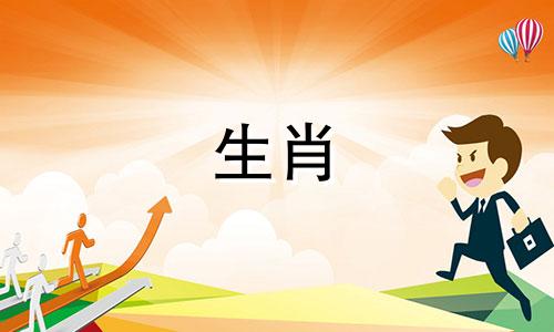 属蛇人2021年与吉星相配,有助事业发展。