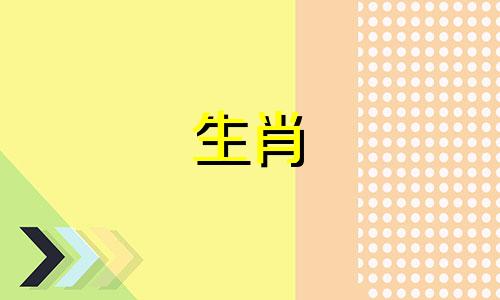 1980年属猴人的生活与婚姻 1980年属猴人的爱情运势