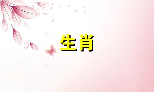 2014年马年出生的人，2021年学业运势不佳