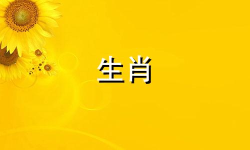 属马人2021年运势不佳，人际关系中会受到小人的伤害。