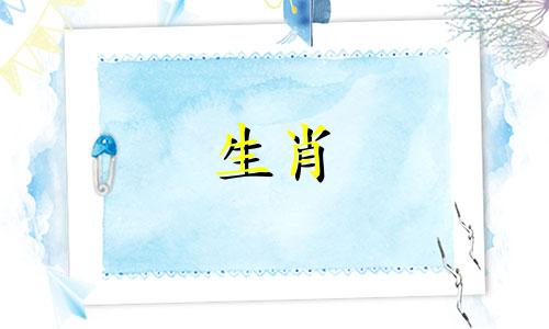 生肖属龙的生肖猴和生肖兔的人与生肖属龙和生肖猴的人相配。