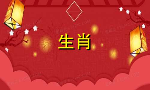 2021年牛年属虎人的运势和运势。属虎人2021年的运势和财运。