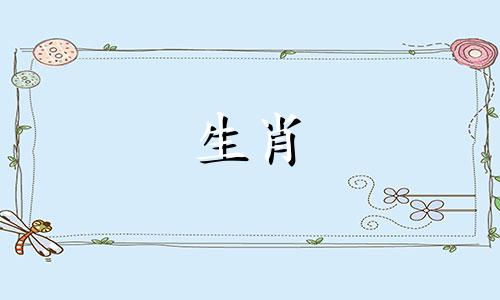 1965年出生的属蛇人2021年健康稳定,财运亨通。