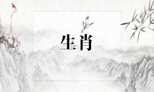 属虎人2022年运势及财运