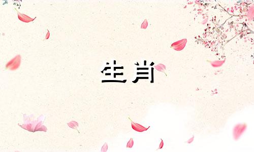 2021年属鼠人的爱情运会好吗?鼠年单身的人容易遇见对方吗?