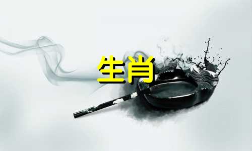 属牛人2022年的运势及财运