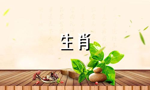 2021年运势最差的生肖:羊 运势有破星