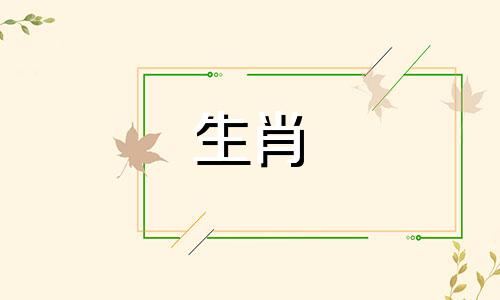 2021年属狗的女性要注意什么？凶星太岁对2021年出生的狗的影响