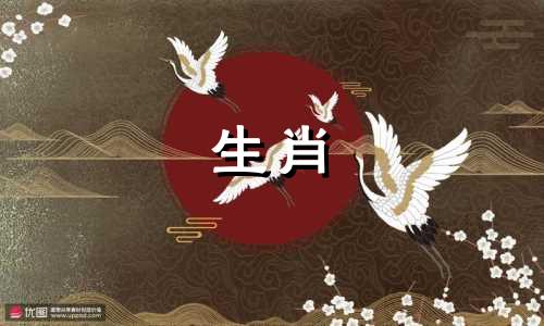 属龙、属蛇的孩子，婚姻稳定，家庭幸福。