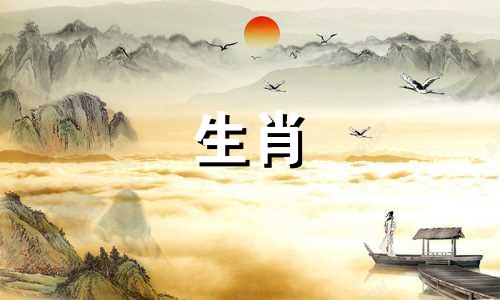 2021年,属虎人的红鸾星支持爱情运的增长。