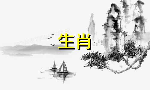 属龙年46岁会不会有灾难？ 1976年属龙年出生的人2022年运势