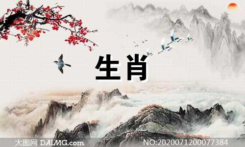 辰属龙与辰属龙相刑，性格互补，感情运势一般