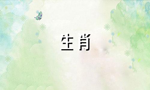 牛、马、虎年出生的宝宝，运势发展稳定。