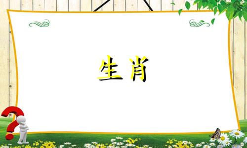 属龙或属蛇、属猴的宝宝性格很好，运气也很好。