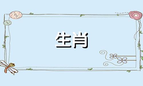 鼠年出生的人在2021年11月事业运会得到贵人的支持。