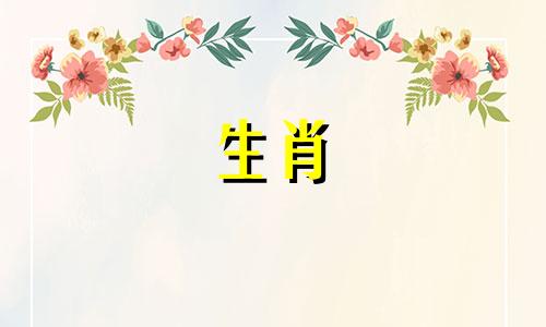 属兔人2022年事业运势：应该佩戴哪些配饰才能提升运势呢？