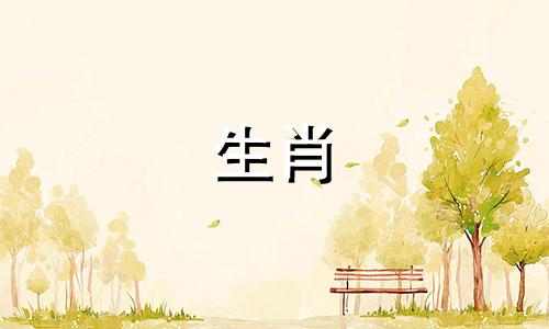 属龙年出生的人2021年财运、感情运势可能不佳