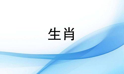 如果1976年的生肖属龙，2021年的关系会怎样？ 1976年2021年的关系怎么样？