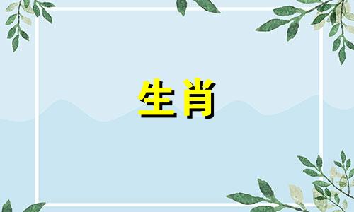 属龙年出生的人如果在2021年生下牛宝宝，就可以使用平安符。