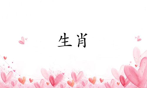 属马人在2021年会认识到自己的错误，复合。