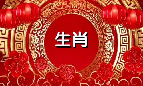 1991年，羊年出生的人什么月份比较好？羊的十个月中哪两个月最痛苦？