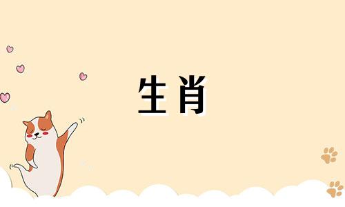 属龙年鼠年、马年出生的孩子会有好运。
