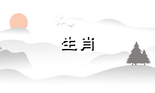 1964年属龙年出生的人2021年健康运势不稳定,需要外界帮助。