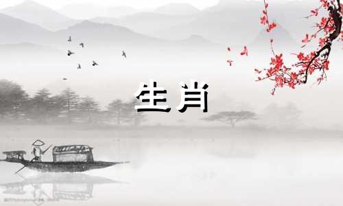 2021年属牛人旺年是几月？三月会给你带来生活的繁荣。