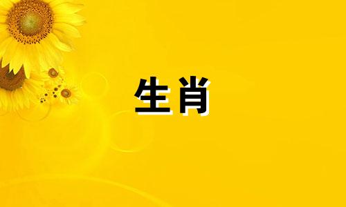 2021年属牛宝宝的命理非常好。四月属牛的宝宝，财运不错。