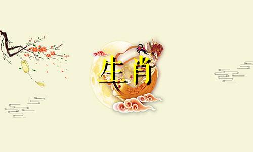 2021年生肖牛的好还是属鼠的好？金牛座宝宝在2021年会过得更好。