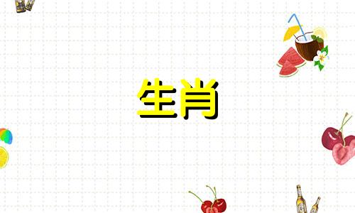 2021年属牛的人属什么金和五行？