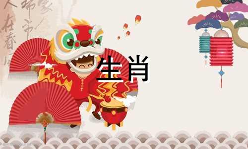 愿意为爱情改变自己的属鼠人