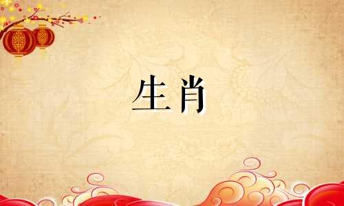 1975年兔年的幸运数字是多少？你的命运是什么？