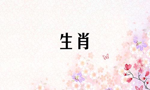 2000年属龙年出生的女孩命运如何？ 2000年属龙的女孩哪一年结婚最好？