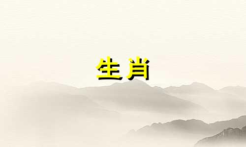 性格比较霸道的星座女性是虎女