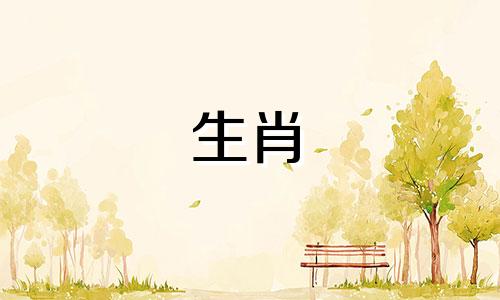 如果属虎的男人不主动，他仍然不爱，也不敢表达。