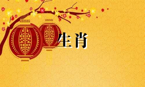 虎年出生的人健康状况好还是不好？