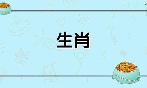 1957年属鸡人的命运如何?属鸡人晚年的命运如何?