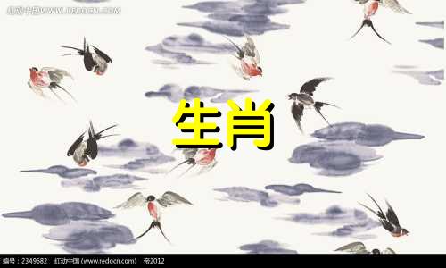 2010年属虎人的命运如何,运势又将如何发展?