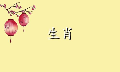 对于虎年出生的人来说,哪一天是好日子呢?初三是个好日子。