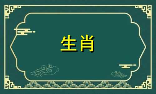 鱼跃属龙门象征什么？