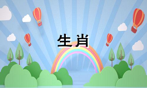 公兔和母羊适合结婚吗?他们的相配命运又是怎样的呢?