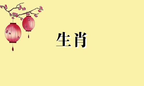属鸡人2021年最旺运数字