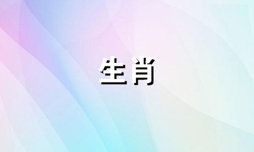 不懂得养情妇的属鼠男人是属鼠人