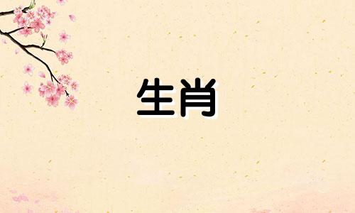 1997年出生的牛什么时候比较丑？