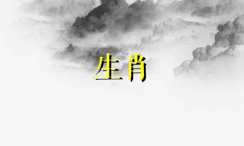 属鼠女美丽又聪明的星座是