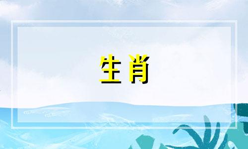 属虎的女人离婚后第二次婚姻还能过得好吗？属虎的女人容易当小三吗？