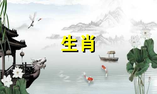 马年出生的人和狗年出生的人配吗？狗年出生的男人和马年出生的女人结婚怎么样？