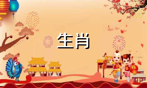 狗年出生的富人几月出生?他们的命运是什么?