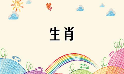 羊年出生的人什么时间比较好？中午对于羊年出生的人来说是有利的。